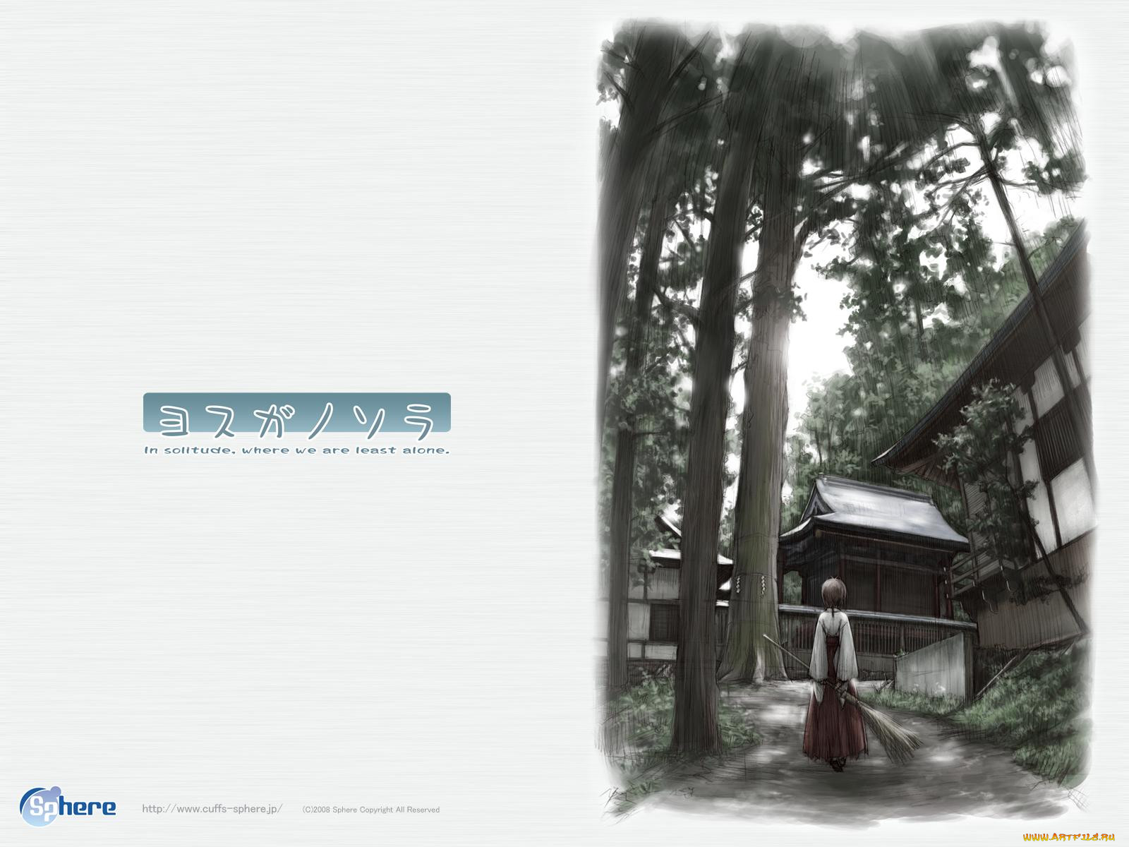 , yosuga, no, sora